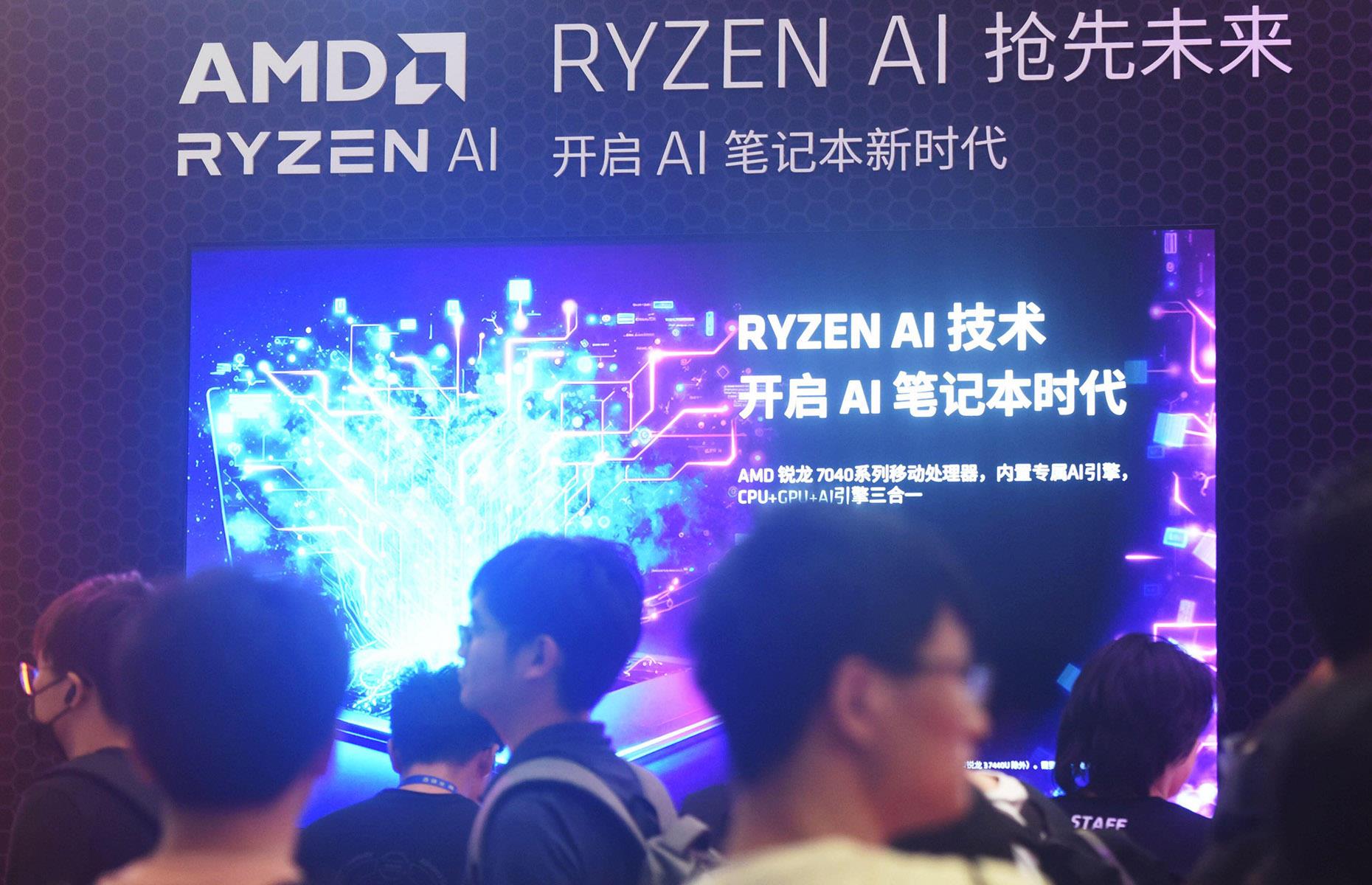 AMD